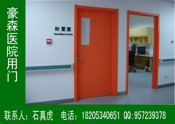 人民醫(yī)院專(zhuān)用門(mén)，病房專(zhuān)用門(mén)
