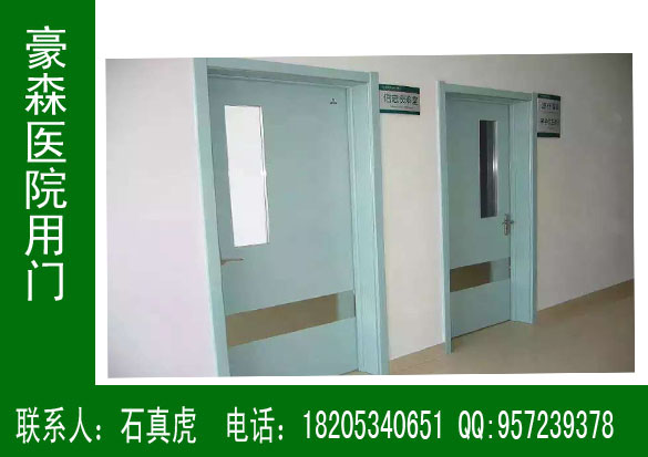 醫(yī)院專用門廠家，豪森醫(yī)院專用門生產(chǎn)廠家