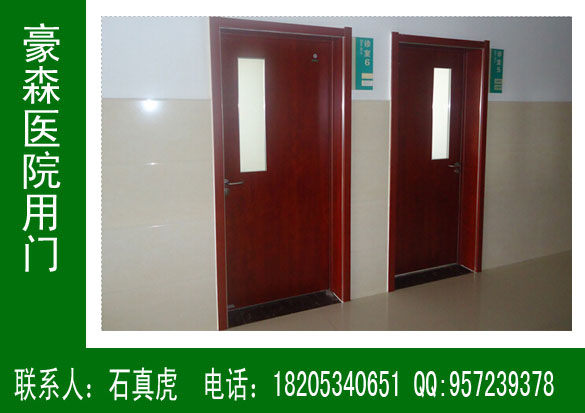 ＣＰＬ醫(yī)院專用門，醫(yī)用門，醫(yī)院門，豪森醫(yī)院專用門